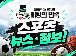 LG 트윈스 한화에 3-19 충격패, 한 이닝 12실점… 4연패 빠졌다
