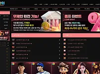 플라워 먹튀검증과 사이트 주소 안내