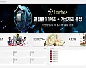 포브스카지노 카지노사이트 평가 및 주소