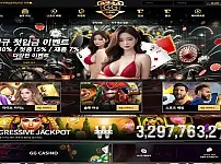 지지카지노 먹튀 보증 업체 , 지지카지노 주소 및 평가