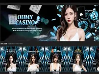 오마이카지노 먹튀, 카지노사이트 검증 평가 정보