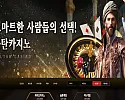 술탄카지노 먹튀 슬롯사이트 정보 술탄카지노 주소