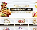 카지노 업체 브이텐카지노 먹튀 평가 정보