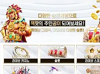카지노 업체 브이텐카지노 먹튀 평가 정보
