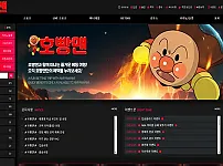 온라인 카지노 사이트 호빵맨카지노 먹튀 검증 결과