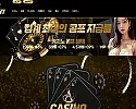 에이전트 먹튀 유무 및 에이전트카지노 검증결과