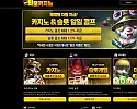 온라인 카지노사이트 티모카지노 먹튀 검증 결과
