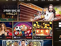 솔카지노 먹튀 , 온라인카지노 사이트 평가정보