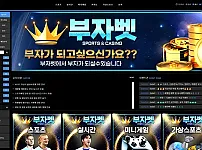 부자벳카지노 주소, 카지노 평가