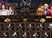 아리카지노 먹튀 정보 , 아리카지노 주소 및 혜택
