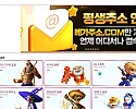 토지노사이트 '베가카지노' 먹튀 평가