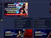 토토와 카지노를 동시에 즐길 수 있는 토지노사이트 토르카지노