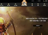 파라오계열 라카지노 먹튀 관련 정보 및 라카지노 주소
