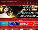 에카벳 먹튀 보증 토토와 카지노를 동시에 즐길 수 있는 에카벳