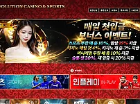 에카벳 먹튀 보증 토토와 카지노를 동시에 즐길 수 있는 에카벳