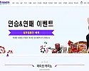 카지노와 토토가 결합된 토지노사이트 레베카