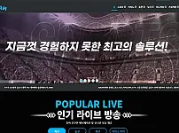 토토사이트 왕관계열 라칸 먹튀 정보