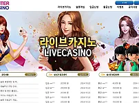 슬롯사이트 윈터카지노 온라인슬롯 무료슬롯커뮤니티
