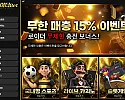 카지노사이트 로이더벳 다양한 게임과