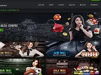 SM계열 OZ카지노 이벤트 정보 오즈카지노 주소