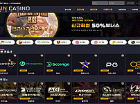 온라인 바카라 사이트 다인카지노 신규 회원가입 쿠폰 소개