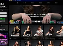 메이저 카지노 사이트 온카지노 주소 온카 먹튀 정보