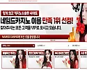 바카라사이트 네임드카지노 먹튀 평가 정보