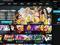 슬롯사이트 바카라업체 뉴헤븐카지노의 먹튀 정보와 주소