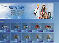 온라인 슬롯 카지노 베팅사이트 공항카지노 먹튀 검증결과