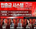 바카라사이트 고광렬카지노 주소 및 이용후기 정보