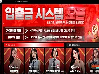 바카라사이트 고광렬카지노 주소 및 이용후기 정보