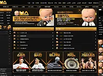보스토토 보스카지노 먹튀 정보 및 가입주소 알아보기