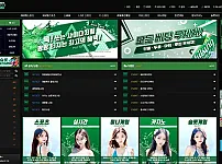 다양한 먹튀 검증 커뮤니티 보증업체 사이다카지노 정보