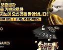 온라인 베팅업체 볼트카지노 주소 볼트카지노 상세 평가