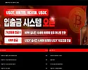 대물카지노 먹튀 정보 및 대물카지노 주소