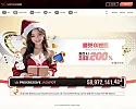 온라인 카지노 사이트 '산타카지노'  정보