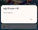 선장 먹튀