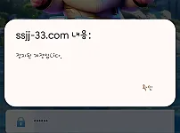 선장 먹튀