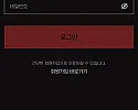 페어/엠카지노 먹튀 (동일사이트)