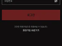 페어/엠카지노 먹튀 (동일사이트)
