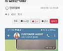 캡포탈 충전계좌 문제- 기소. 및 토토핫 보증거짓글