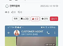 캡포탈 충전계좌 문제- 기소. 및 토토핫 보증거짓글