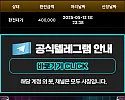 바람카지노 먹튀