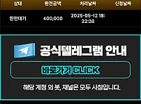 바람카지노 먹튀