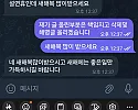 베가카지노해명글