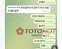 제이피,JP 사이트 먹튀 제보합니다