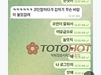 제이피,JP 사이트 먹튀 제보합니다