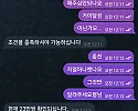 엔진 스포츠 카지노 먹튀