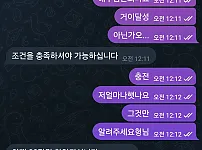 엔진 스포츠 카지노 먹튀