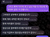 Abc벳 369만원 핑돈 환전